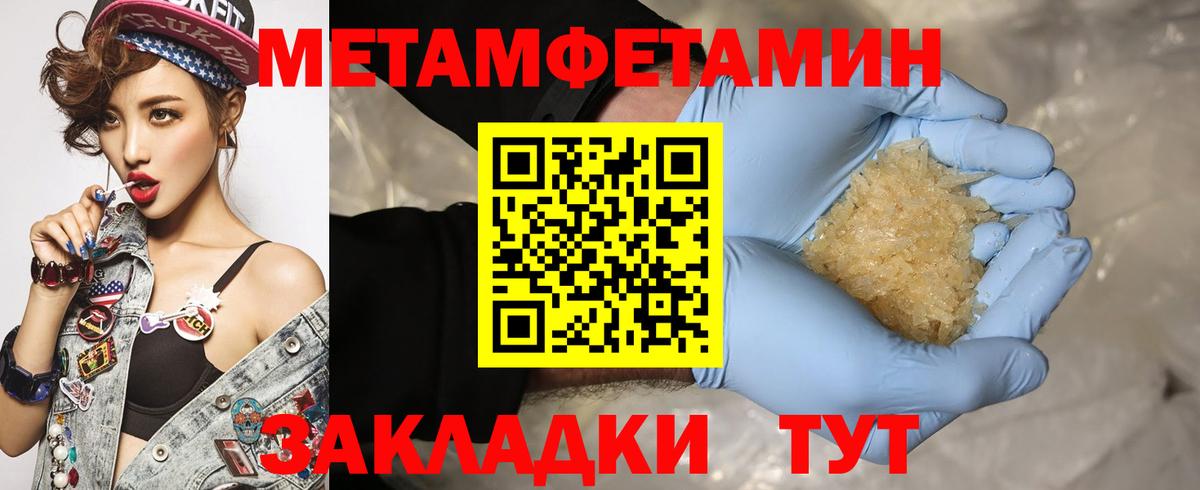Вятские Поляны  АМФЕТАМИН  Вход с VPN  АМФЕТАМИН Premium 
