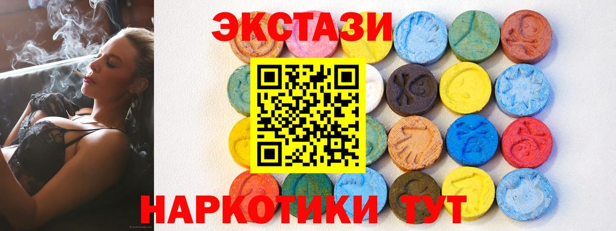 Экстази DUBAI Вятские Поляны