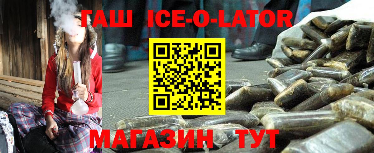 Гашиш убойный Вятские Поляны