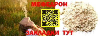 прущая мука Ликино-Дулёво