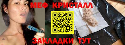 мефедрон мука Лесосибирск