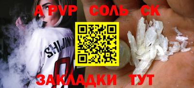 хмурый Ливны