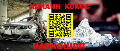 мефедрон мука Лесосибирск