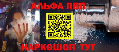 мефедрон мука Лесосибирск
