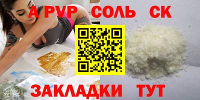 мефедрон мука Лесосибирск