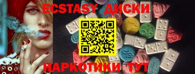 мефедрон мука Лесосибирск