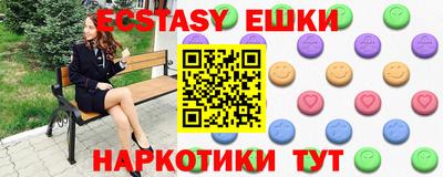мефедрон мука Лесосибирск