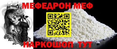 прущая мука Ликино-Дулёво