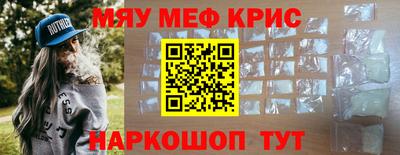 мефедрон мука Лесосибирск