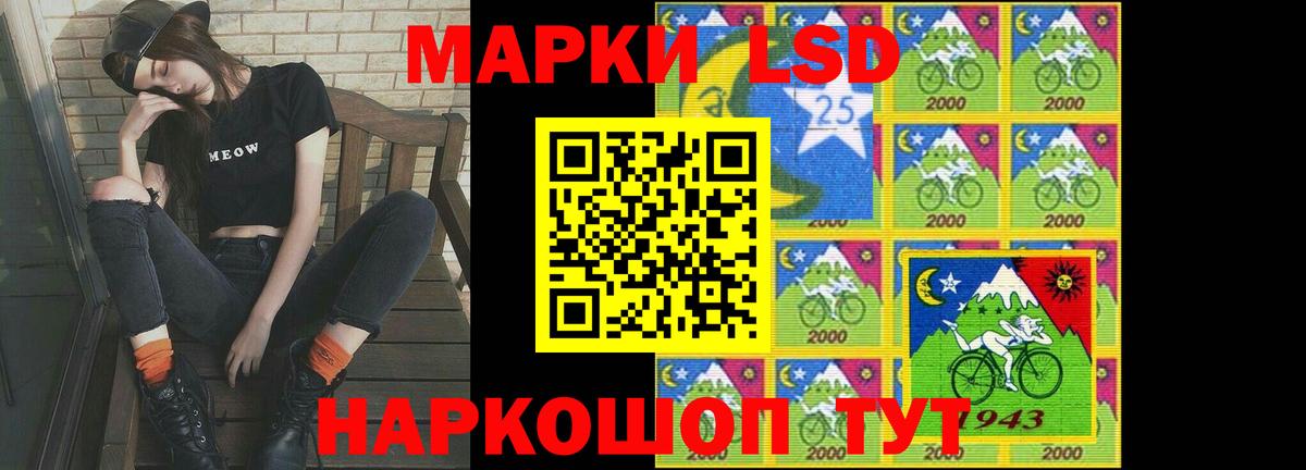 Лсд 25 экстази кислота Вятские Поляны