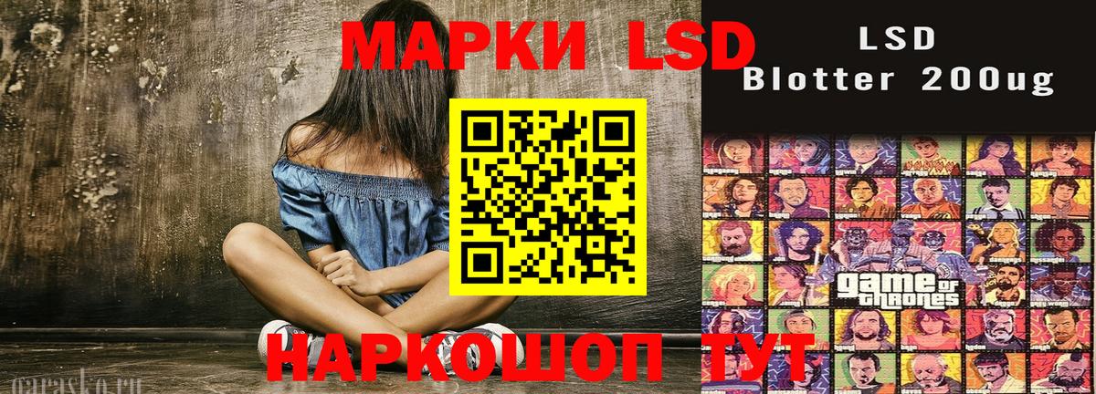 Наркотические марки 1,8мг Вятские Поляны