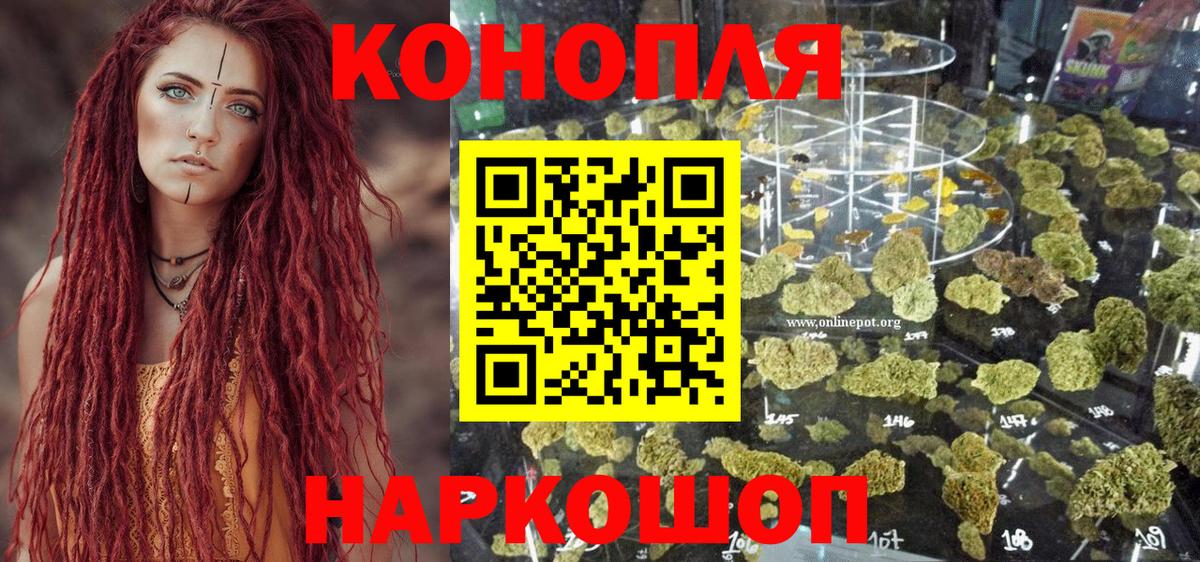 Канабис тримм Вятские Поляны
